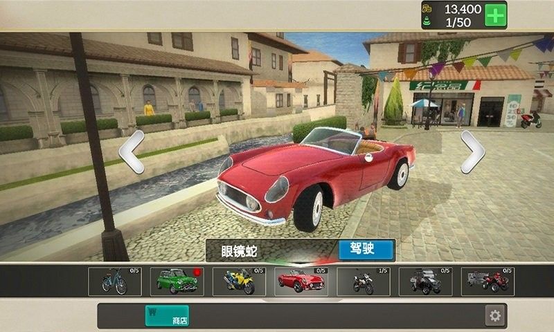 外卖骑手模拟器手机正版  v1.0