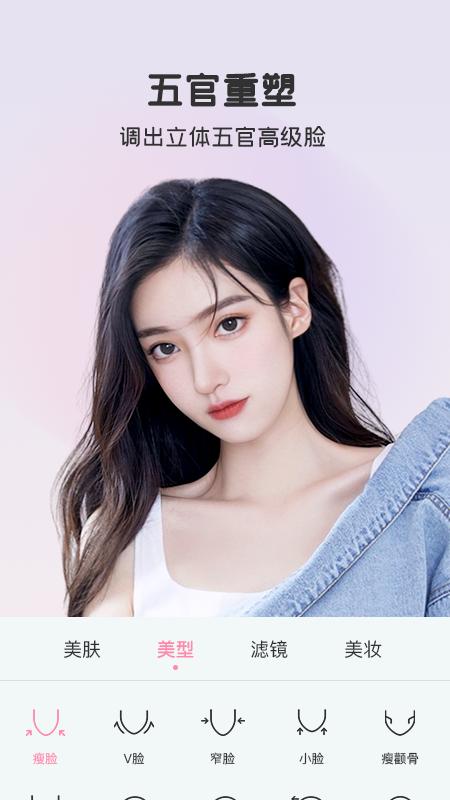 完美视频美颜