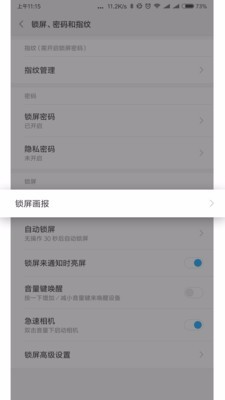 小米画报 2020-04-22 13:41