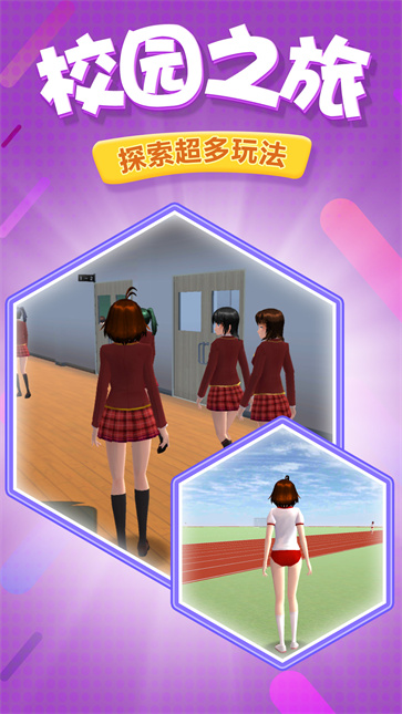 桃源外传  v1.0.1