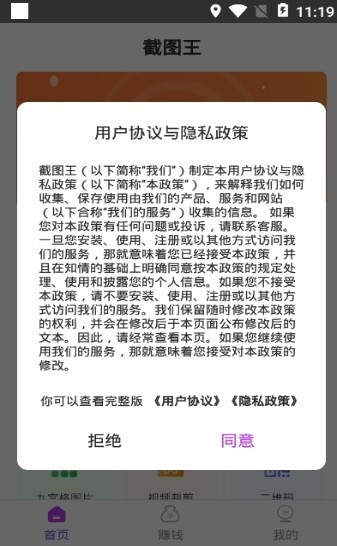 微商截图宝 2020-10-14 09:32
