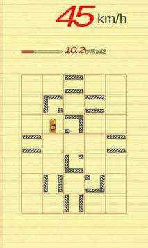 做个老司机 v3.1.5