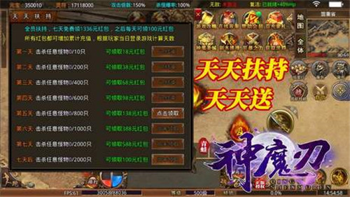青蛙神魔刃 v1.0