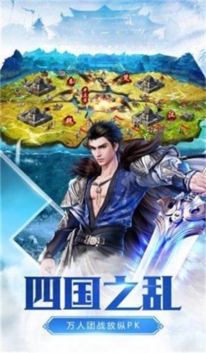 蓝天忘忧录神途打金版.jpg 蓝天忘忧录神途打金版.jpg