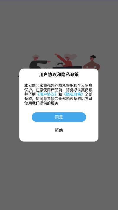 策略手游  v1.0