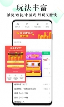 海棠书屋最新主页截图0