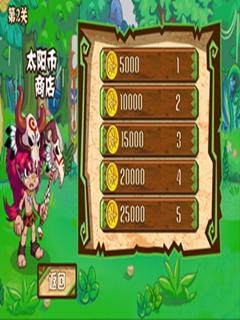 森林大作战 1.0.0 安卓版