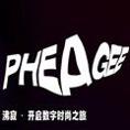PHEAGEE