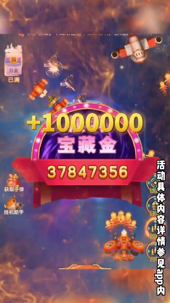 机甲风暴手游领福利红包版最新版2021