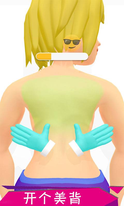 模拟spa免费金币安卓最新版 截图3