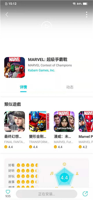 qooapp安卓最新版2022 v8.3.17