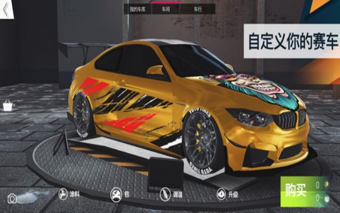 飙速车神  v3.3.0