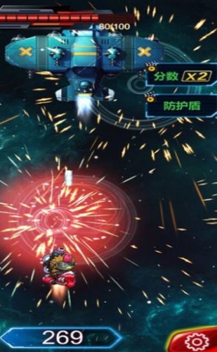 指尖飞机大战  V 1.0