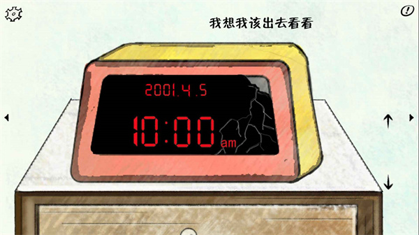 暗影城2轮回中文版 v1.2