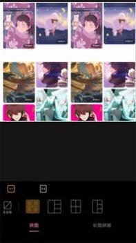 易拼 v3.0.5