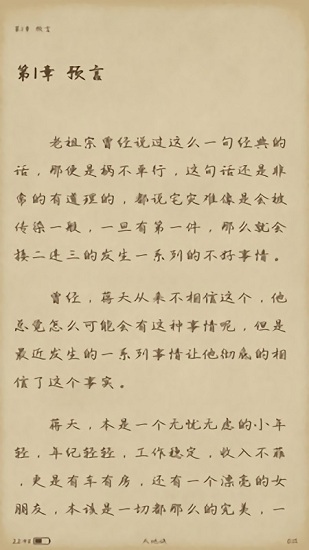 乐兔阅读最新版 版本:v1.9.8