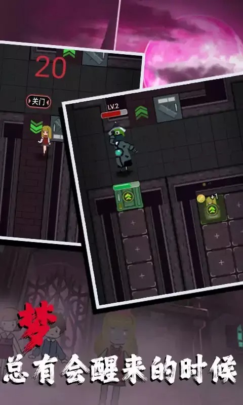 抖音家有熊孩子游戏官方版  v3.4.1