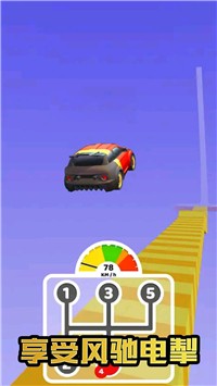 精英赛车王者 v2.0