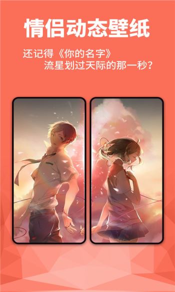 魔幻动态壁纸 v1.0