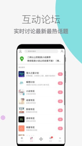 泛糖漫画免费版  v1.0