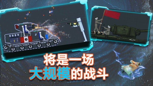 粉末沙盒游戏甜瓜查尔斯模组  v9.3.19