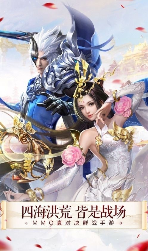 明月天涯录剑灵归来手游官方最新版 