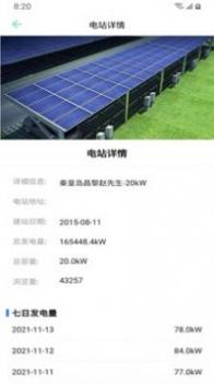 乐志游琥 v3.0.5