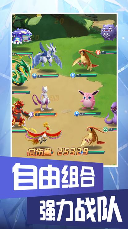 大乱斗联盟手游  V 4.0