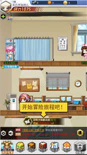 超级冒险王手游 2024-06-25 15:08