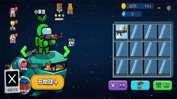 憨憨大决斗手机版 v21.0.0