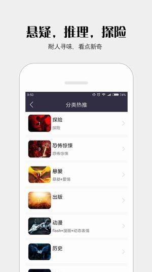 派派小说 2020-09-17 09:27
