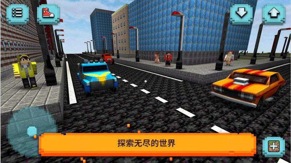 像素自由世界 v306.1.0.3018