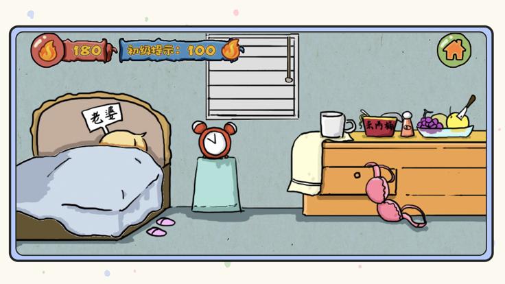 图文世界推理逗你玩  V 1.1