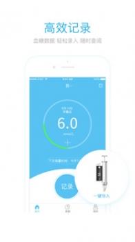 乐享健康截图0
