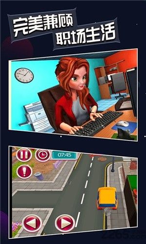 超级妈妈模拟器 v2.1.1