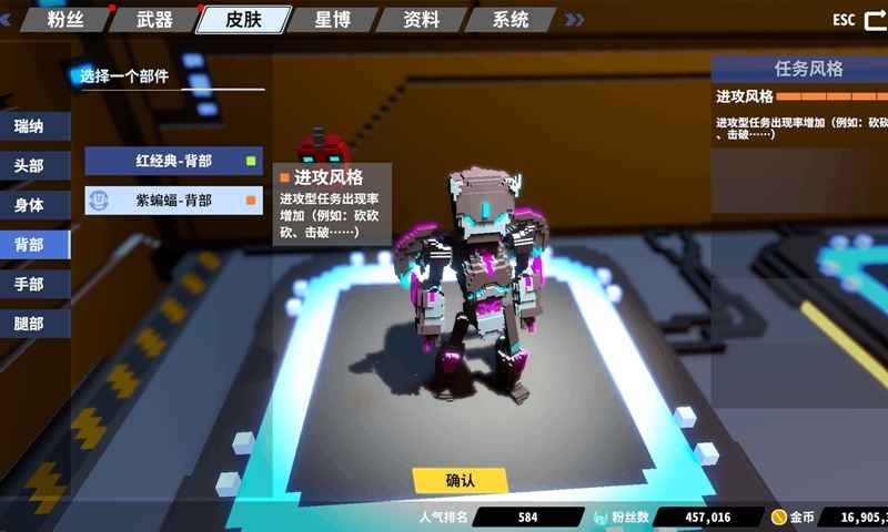 星际角斗场 v1.2.13