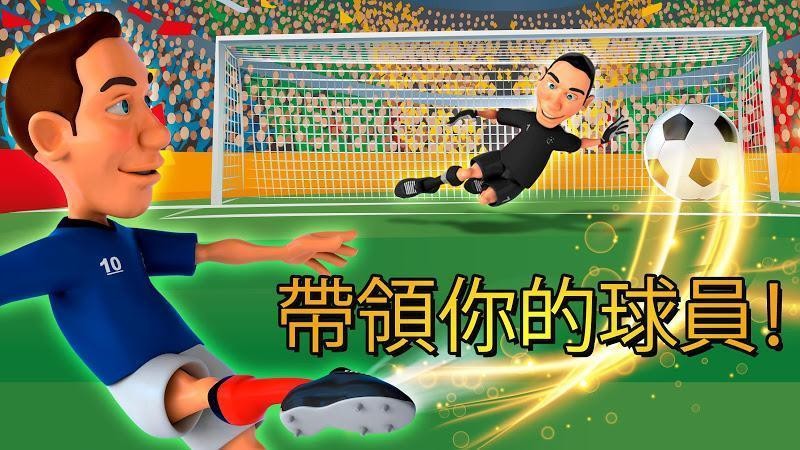 迷你足球世界杯 2019-10-16 16:10