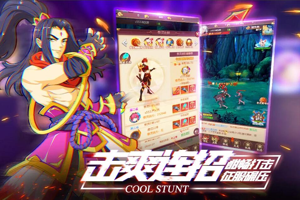 阿拉德狂想纪元手游官网最新版  v3.0.3