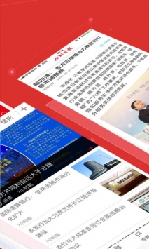 金融时报 v2.0.5