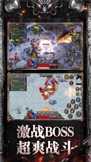 天罡微变合击传奇官方正版手游  v5.5.3