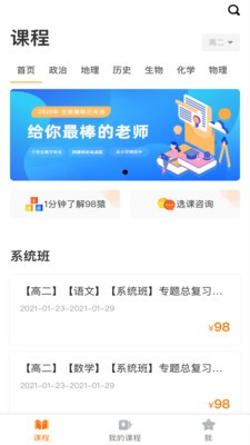 98猿  v2.0.0