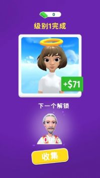 幸福的坟墓手机版 v3.0.5