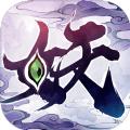 妖神赋手游官方网站正式版 