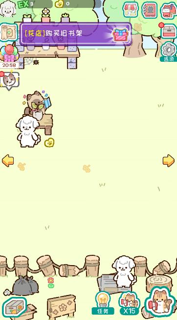 动物家园正版 v1.0.1