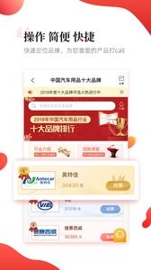 品牌排行网  v1.02