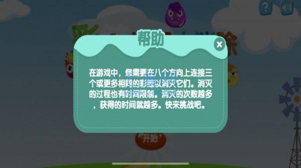 彩鲸世界大消除红包版 v1.0