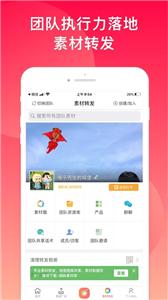 微脉水印相机拼图  v5.3.61