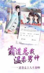 闪艺  v1.02