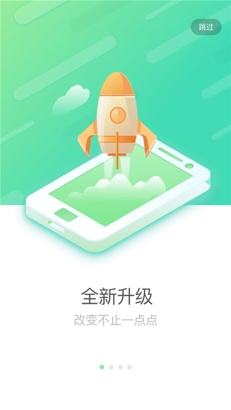 国寿e店  v5.1.22