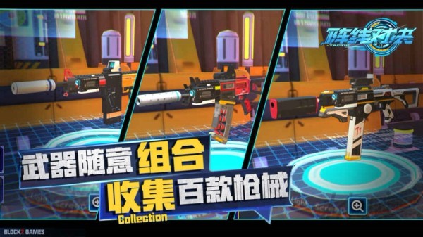 阵线对决  v1.4.0.11935